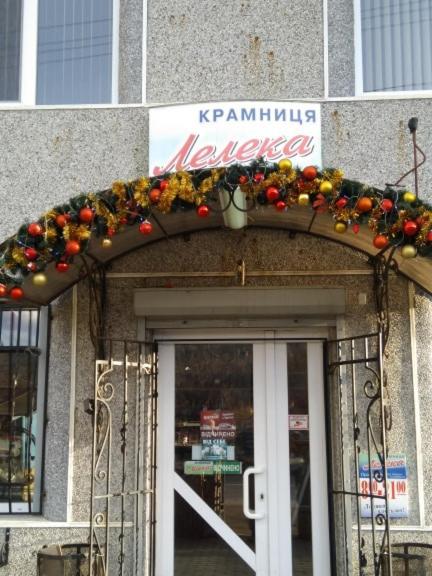 Лелека Dilyatyn Exterior foto